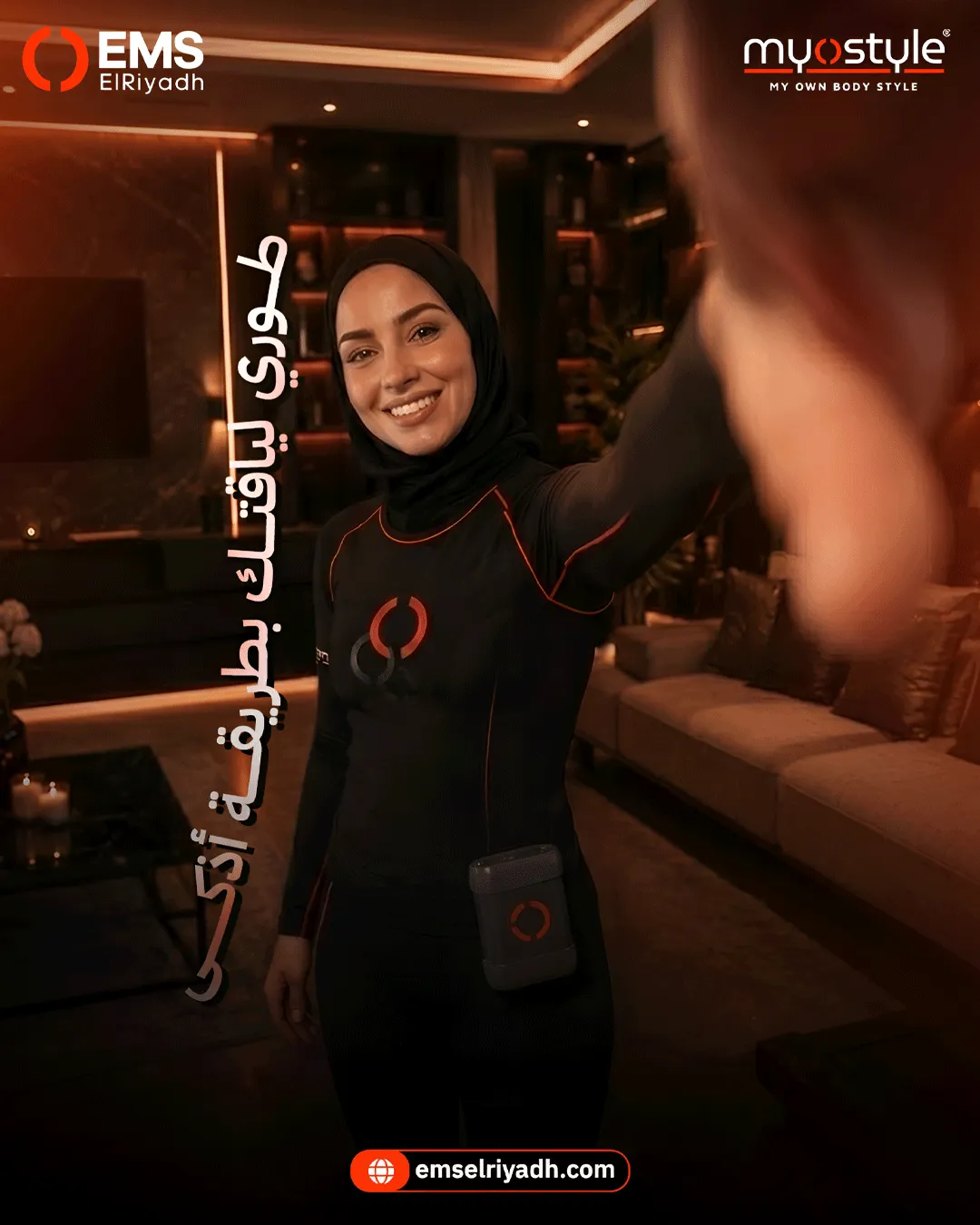 EMS Elriadh — 10