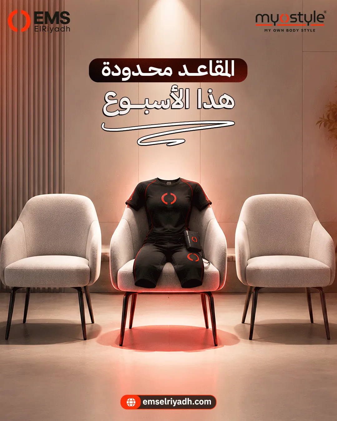 EMS Elriadh — 12