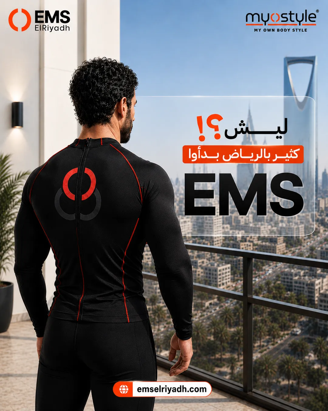 EMS Elriadh — 15