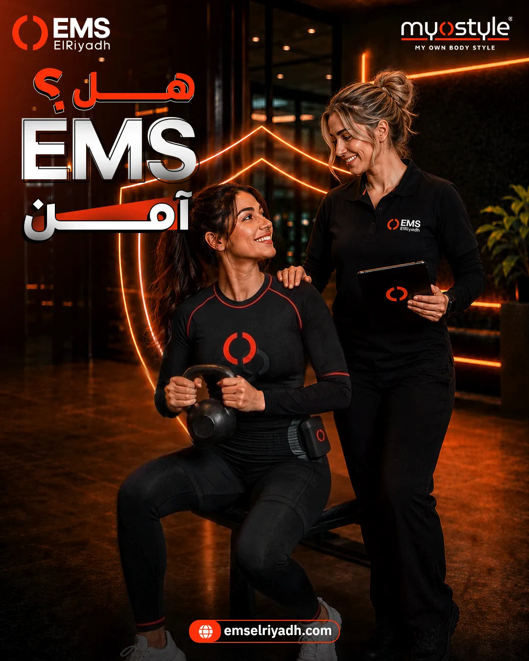 EMS Elriadh — 16