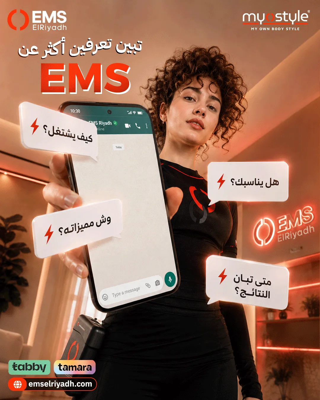 EMS Elriadh — 27