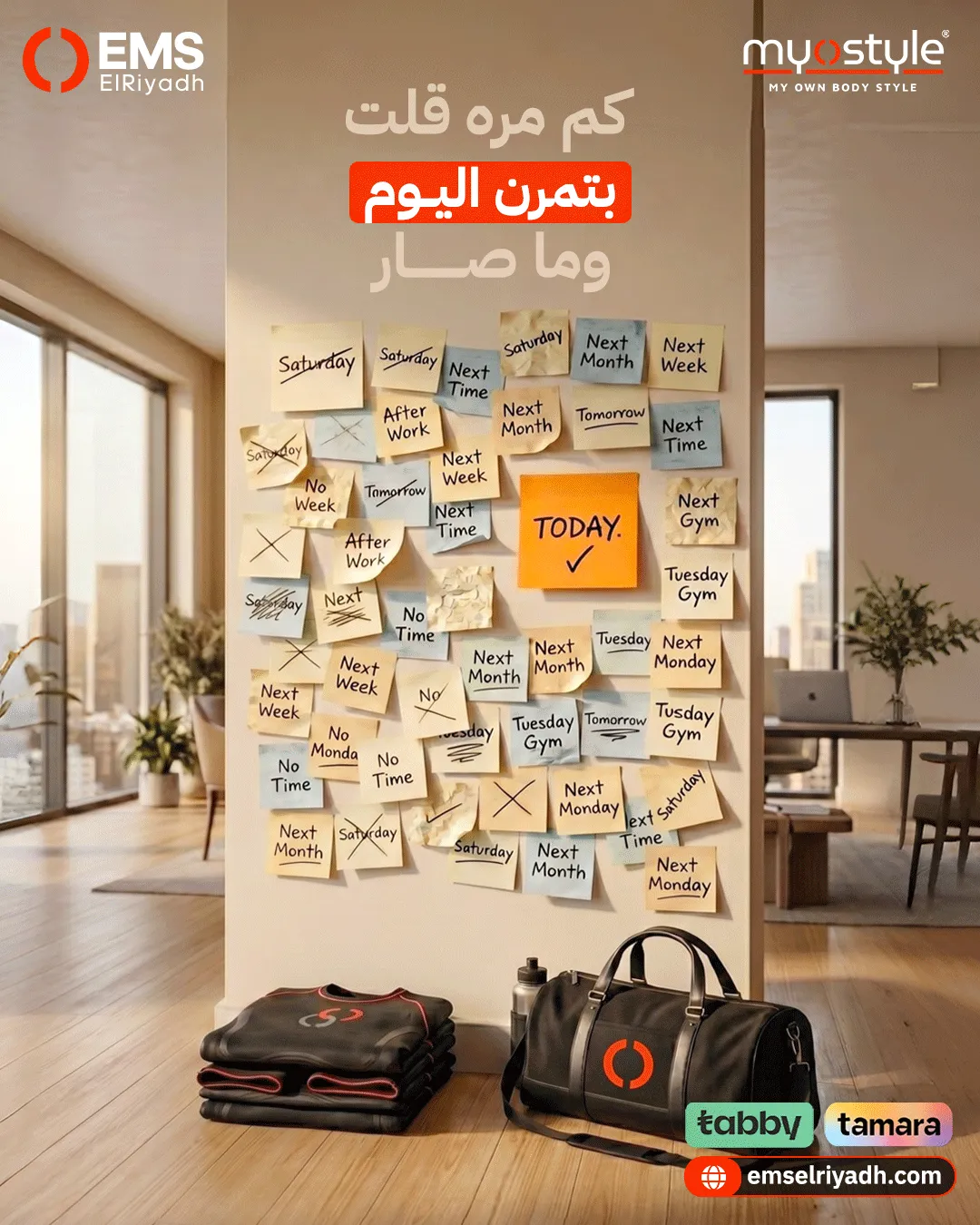 EMS Elriadh — 40