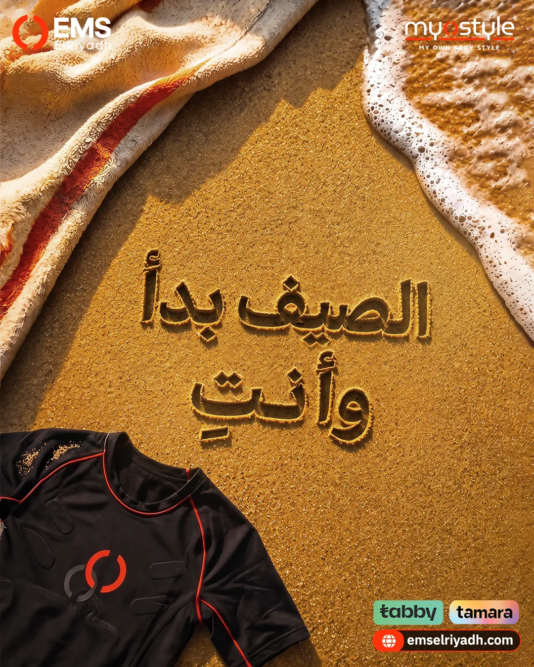 EMS Elriadh — 44