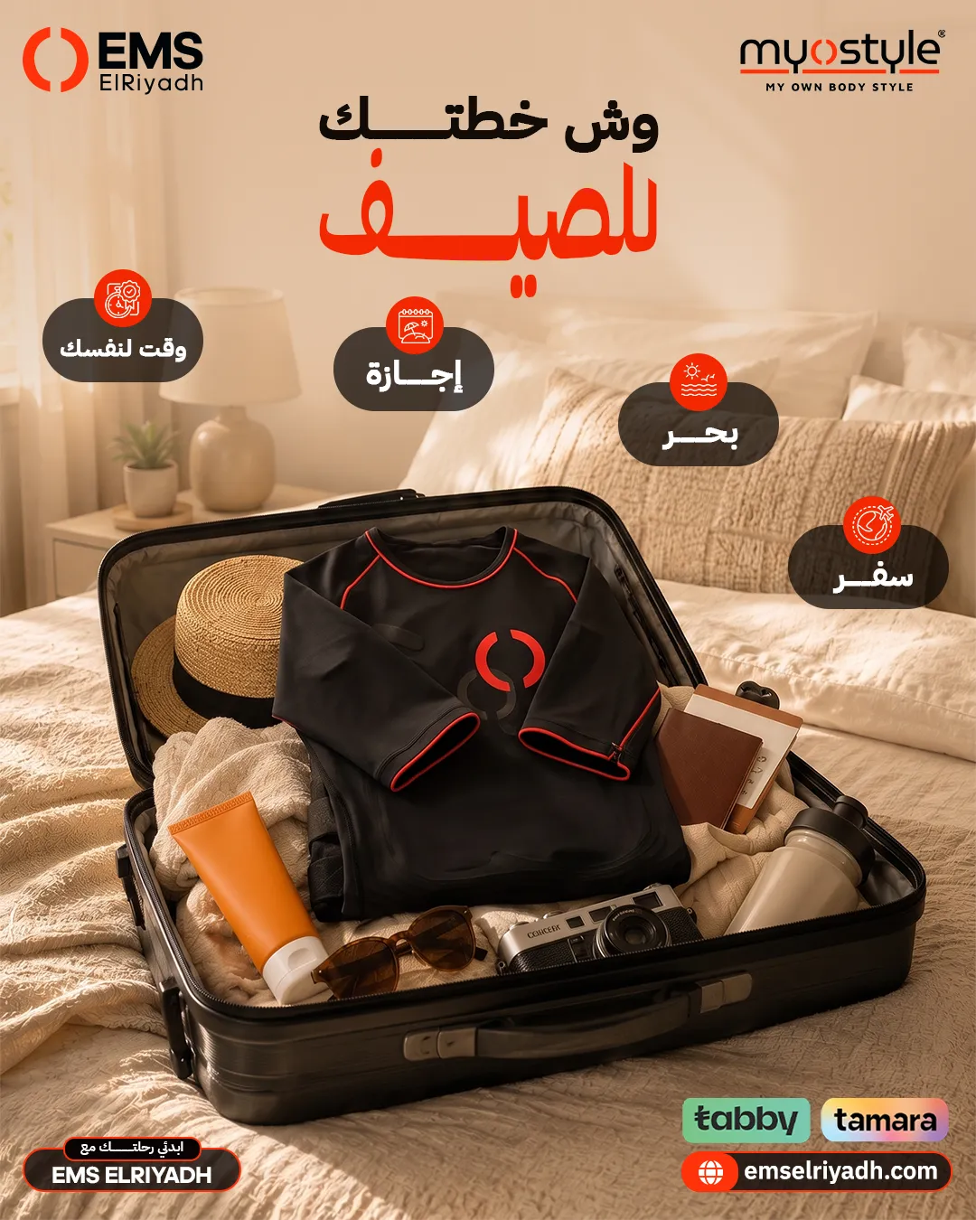 EMS Elriadh — 45