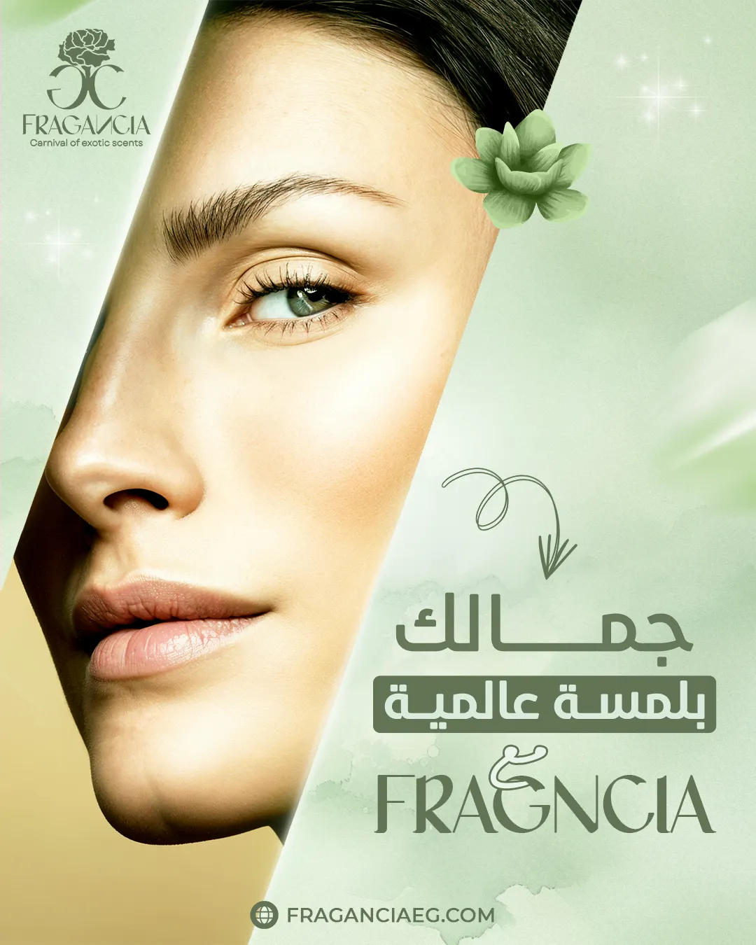 Fragancia — Content — 4