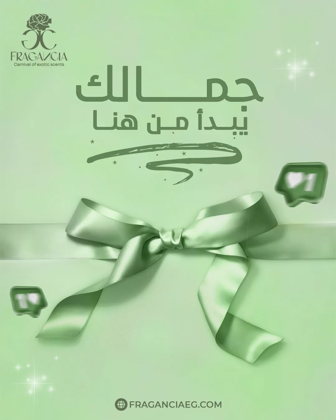 Fragancia — Content — 5