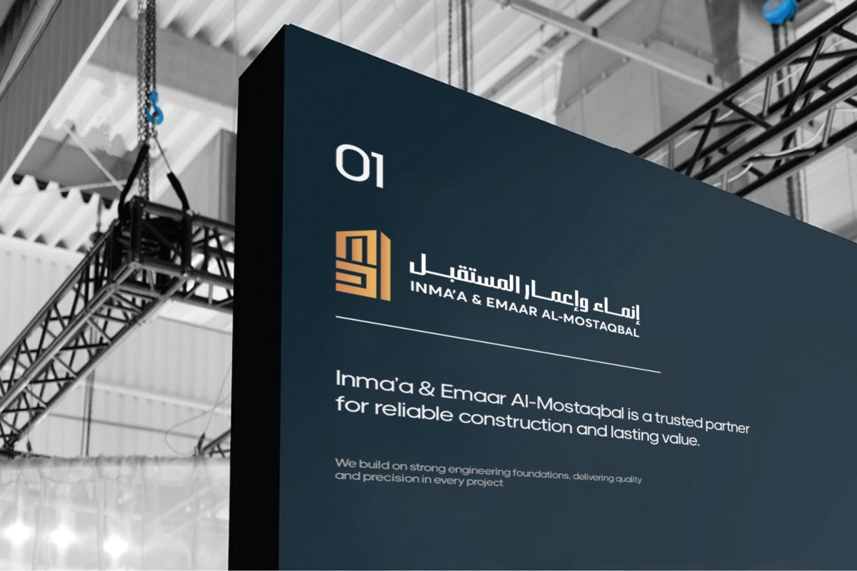 إنماء للمقاولات — 6