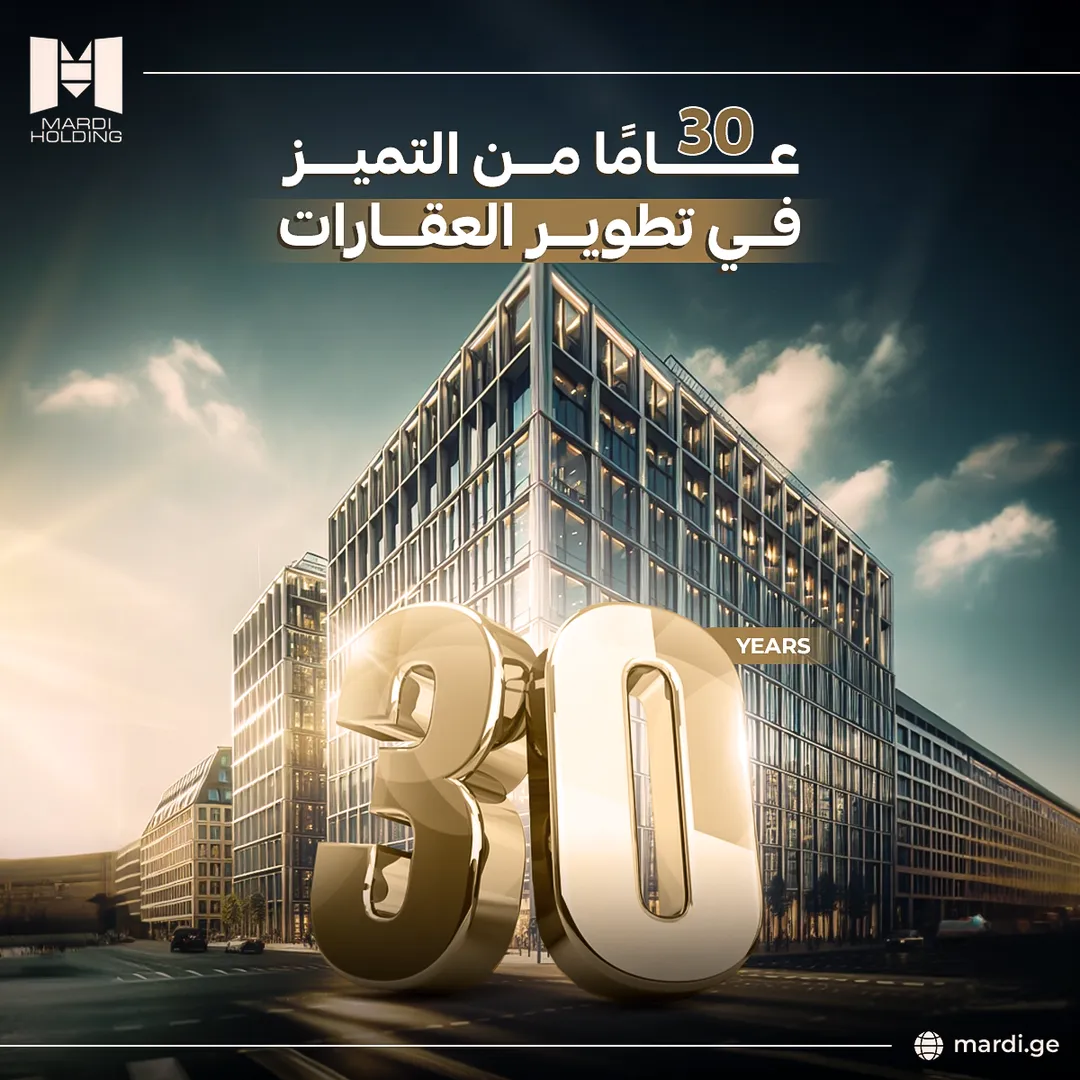 Mardi Holding — 1