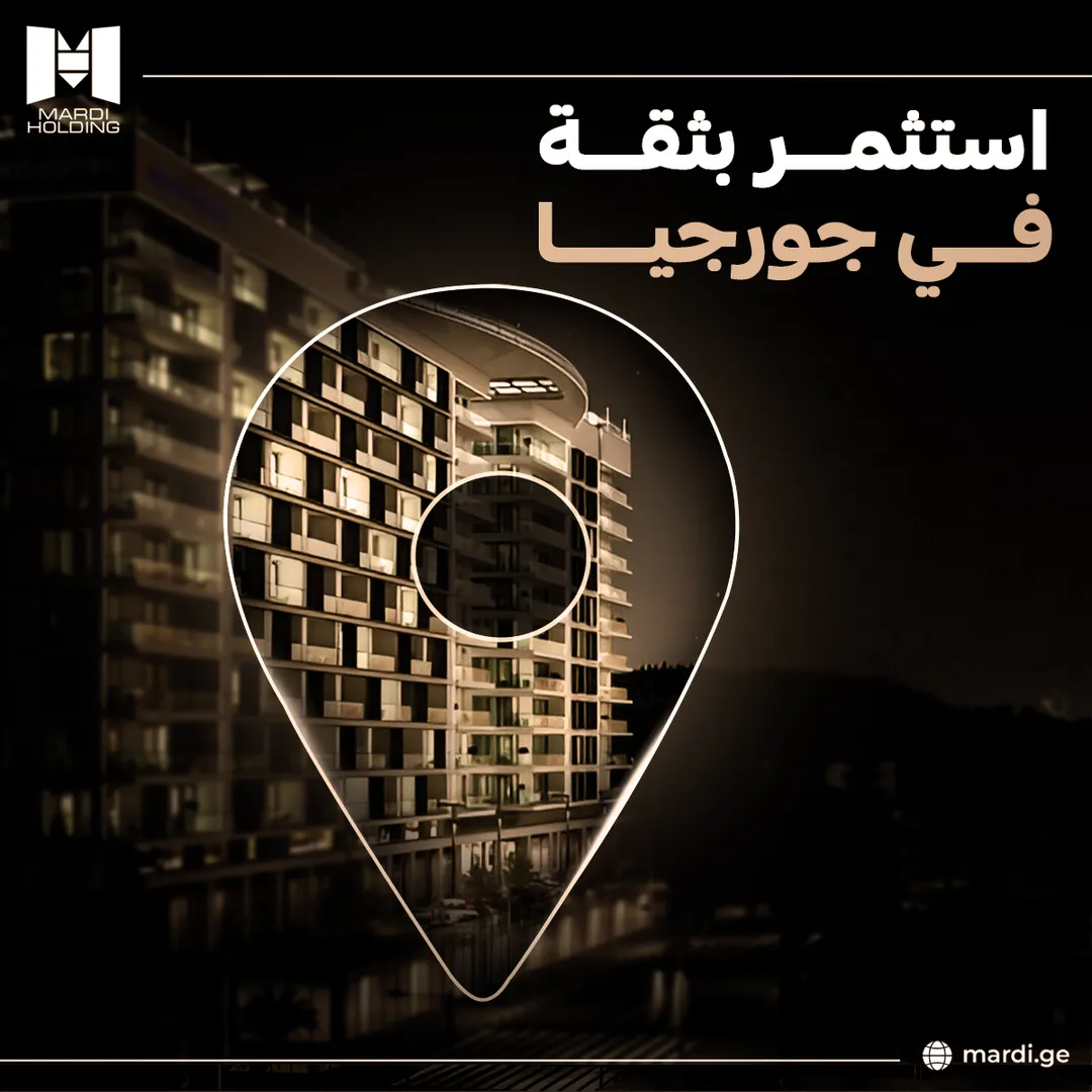Mardi Holding — 20