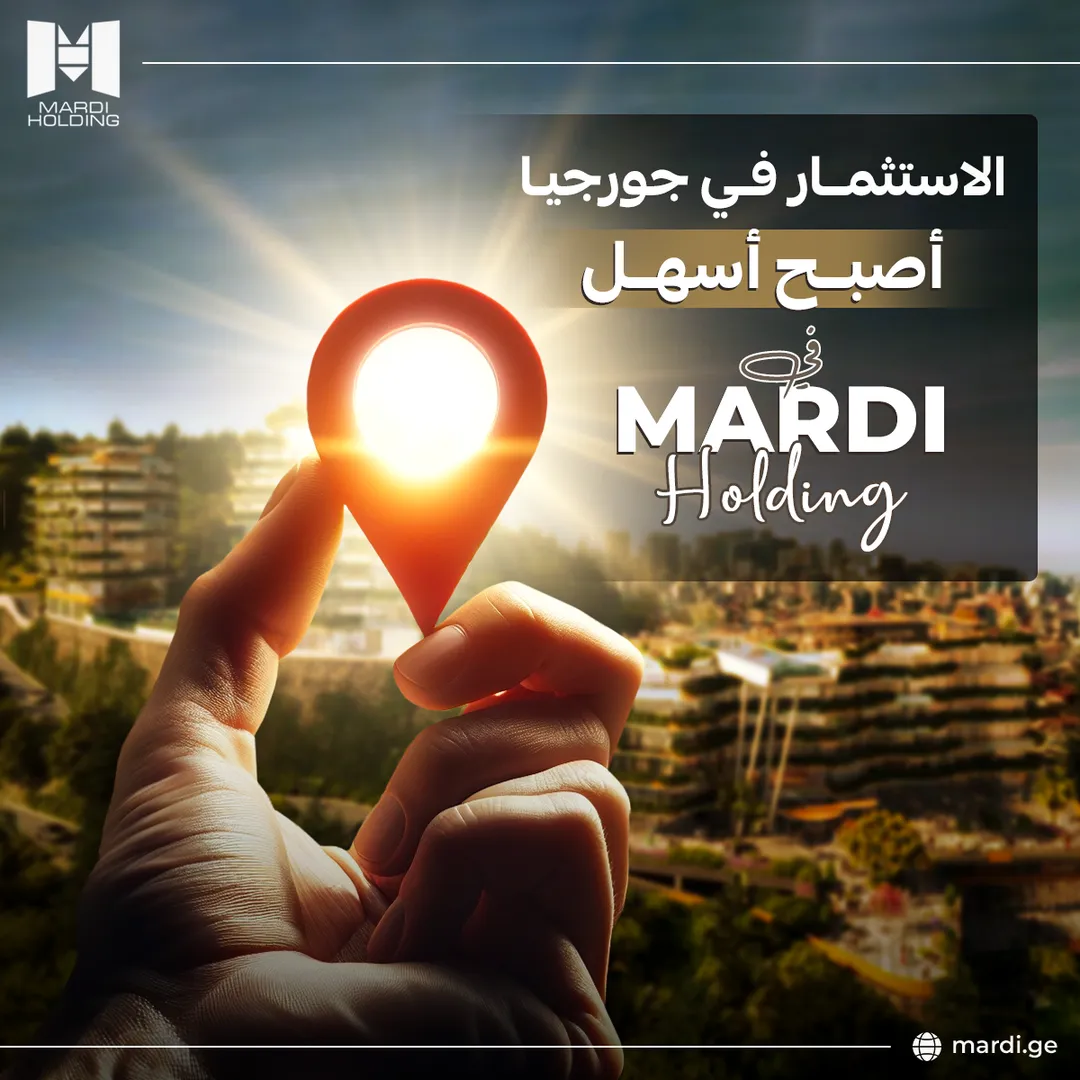 Mardi Holding — 22