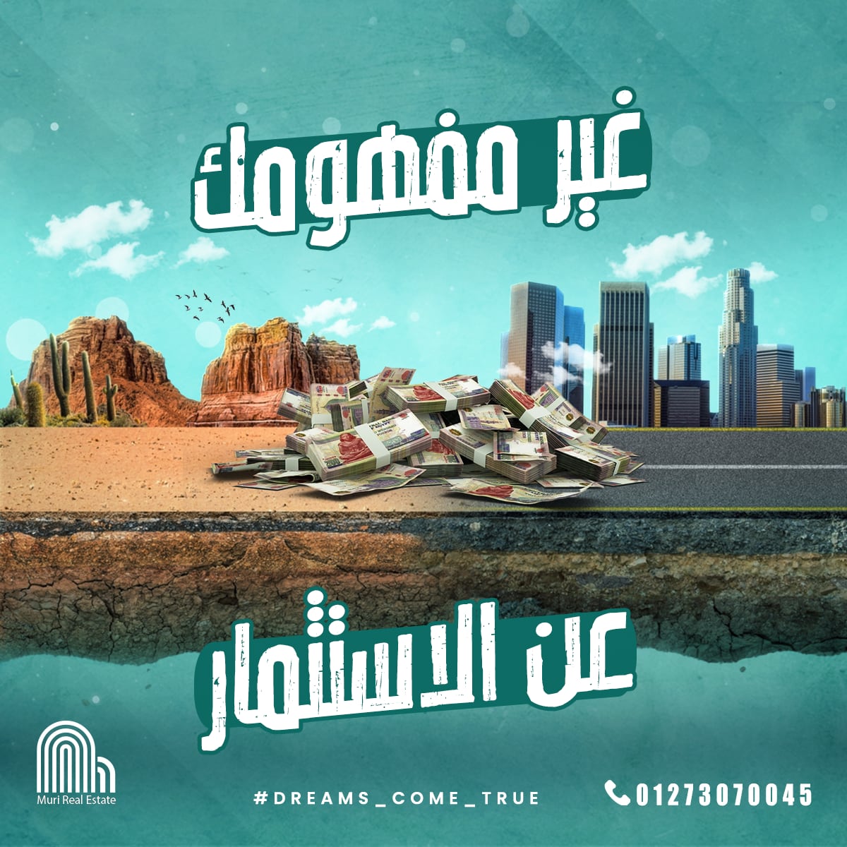موري العقارية — 10