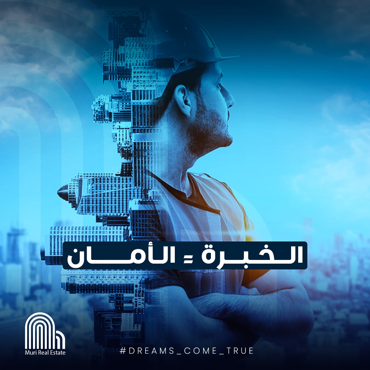 موري العقارية — 20