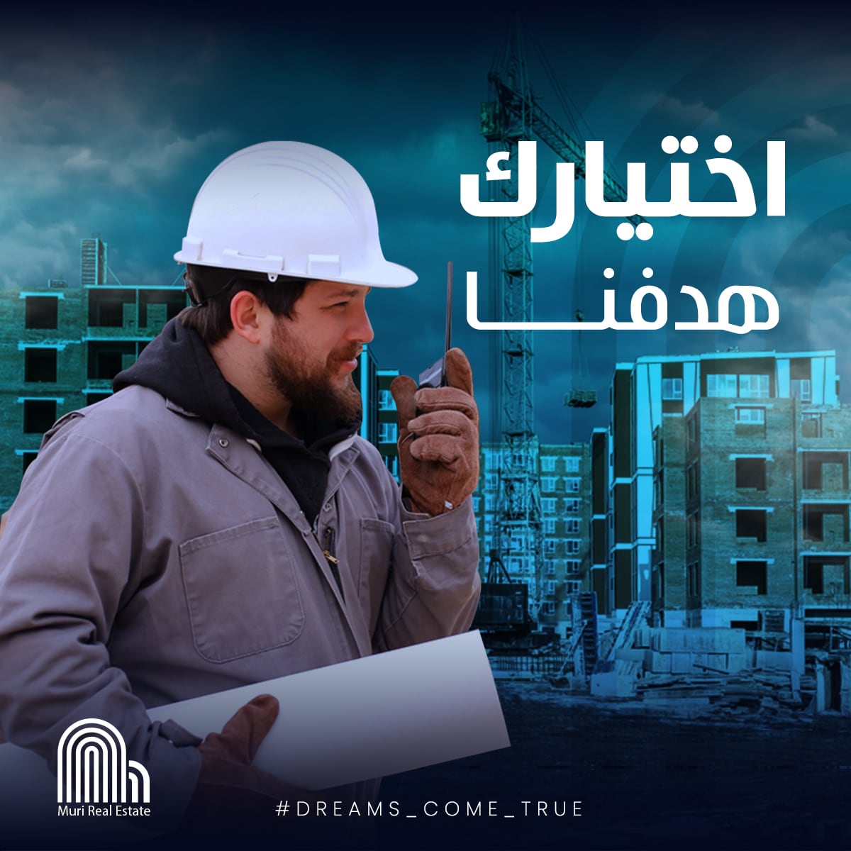 موري العقارية — 36