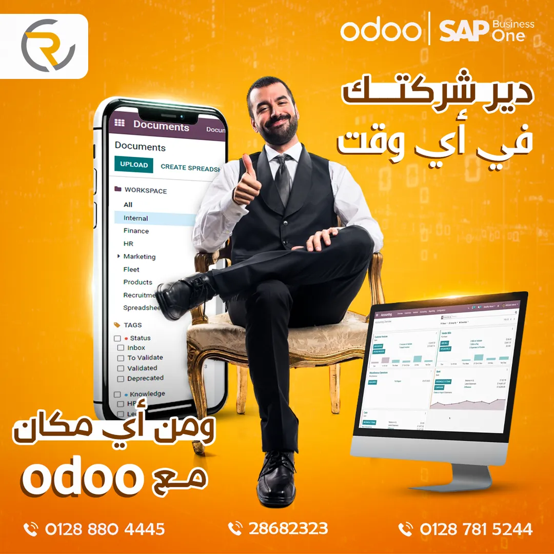 رويال كونسلتنتس