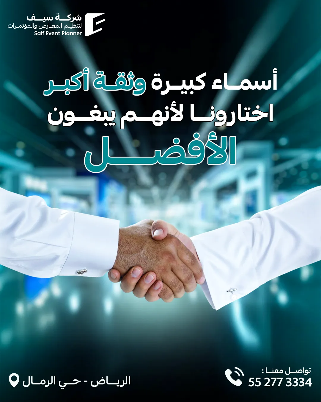 Saif Events — 2