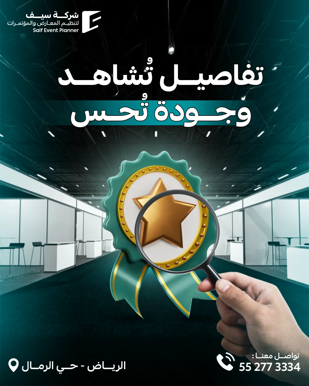 Saif Events — 4