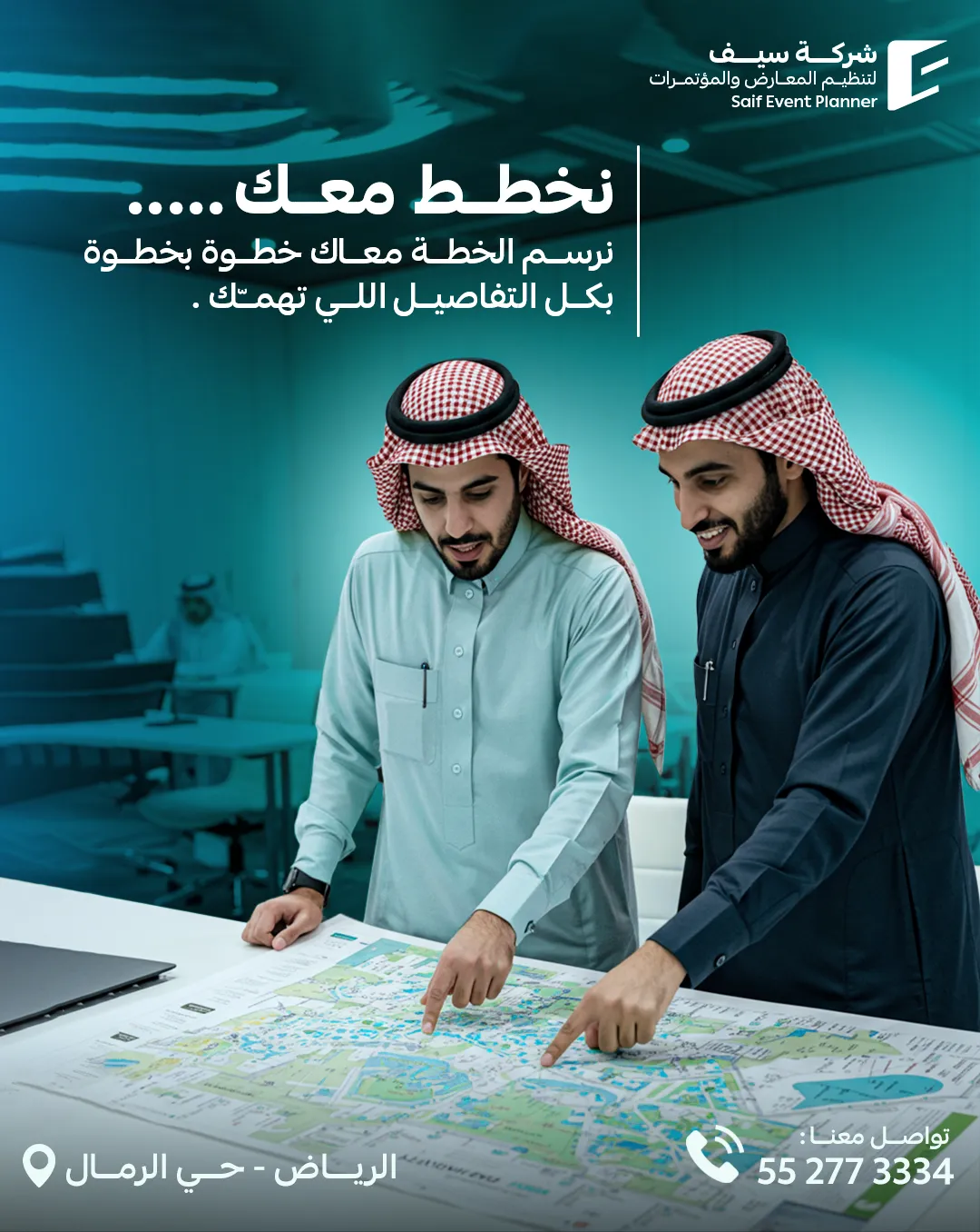 Saif Events — 7