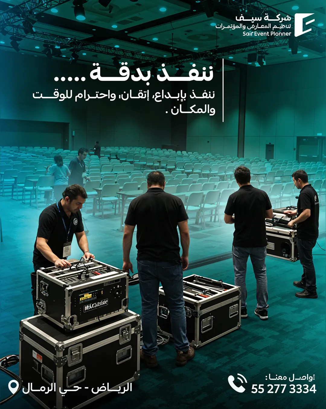 Saif Events — 8