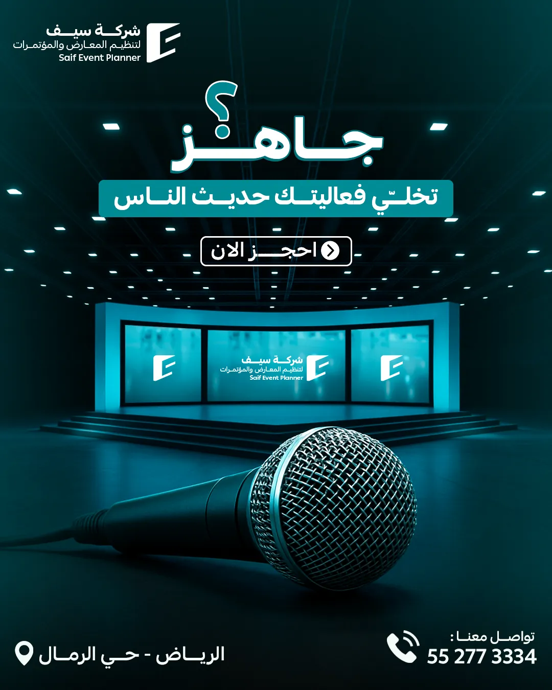 Saif Events — 11