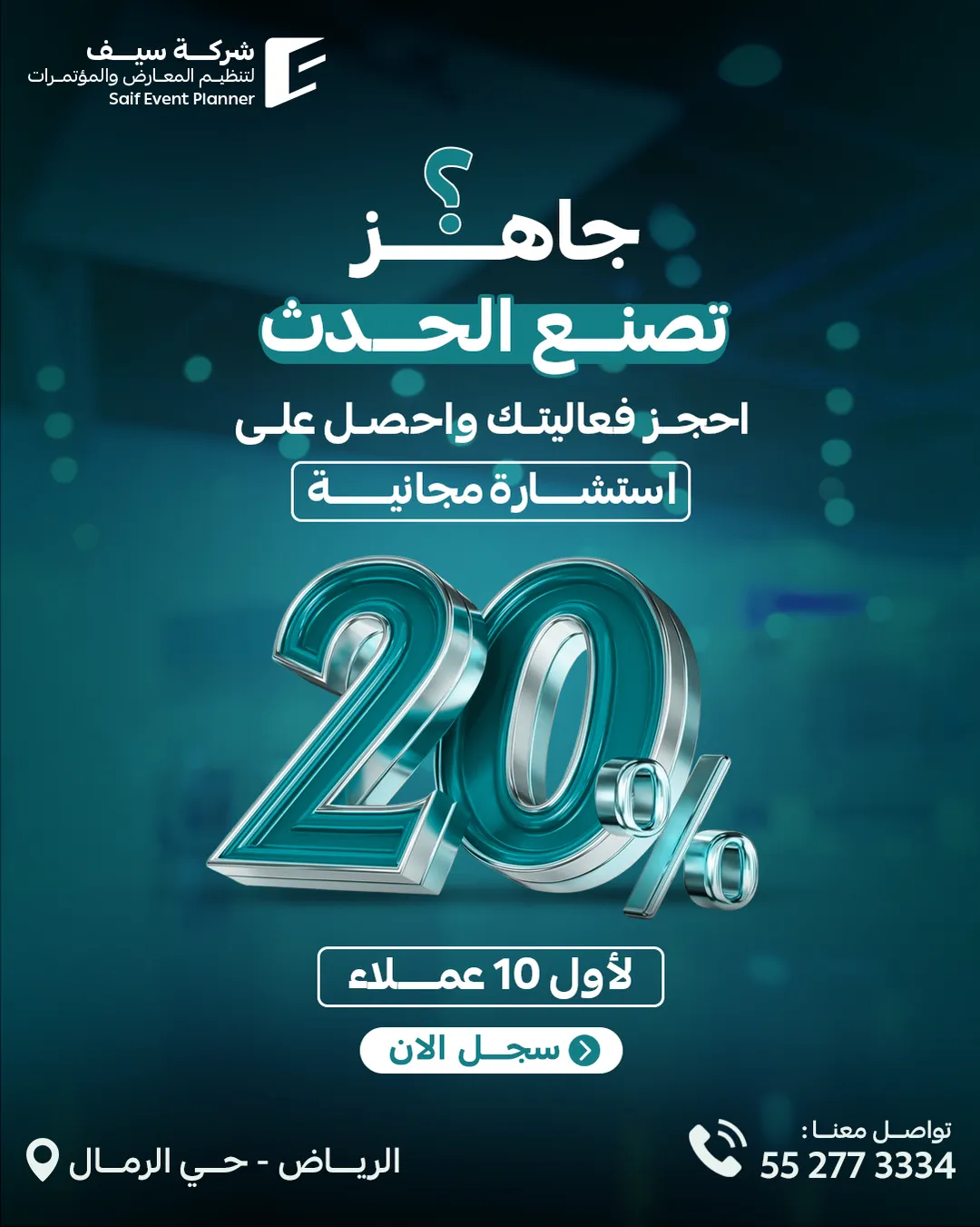 Saif Events — 16