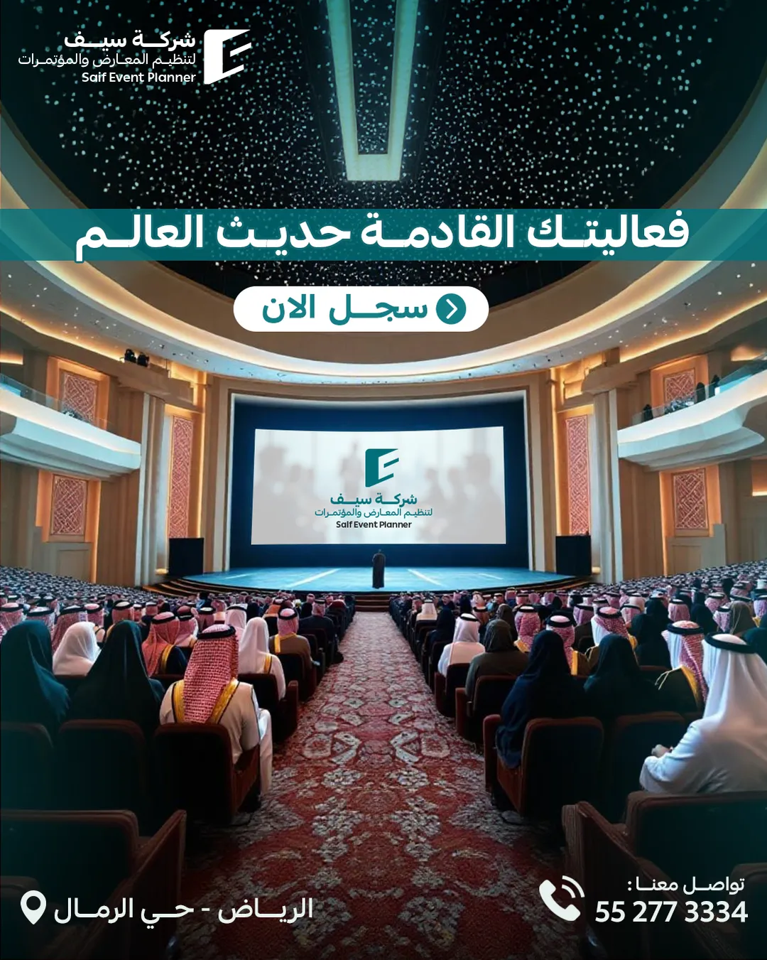 Saif Events — 18