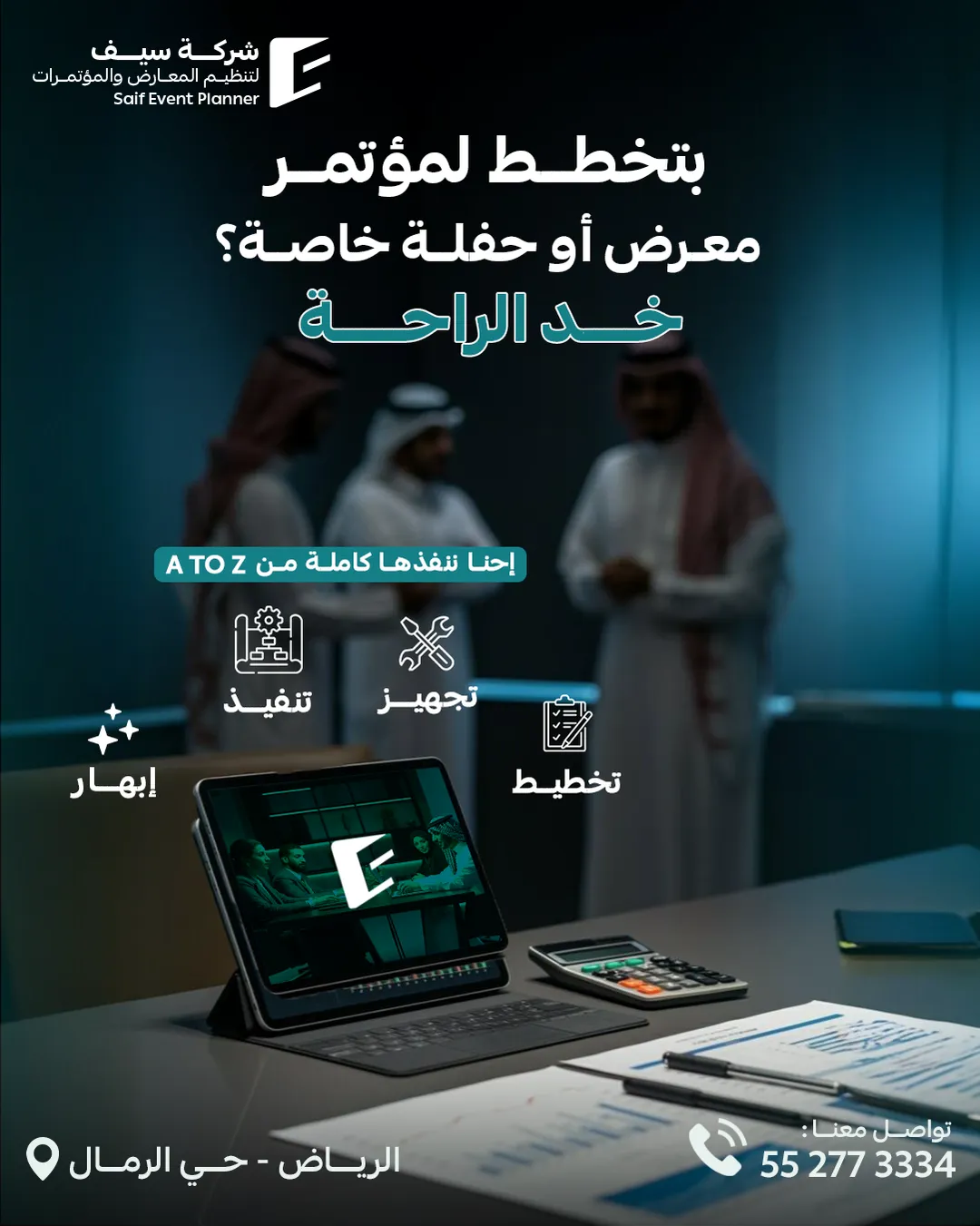 Saif Events — 19