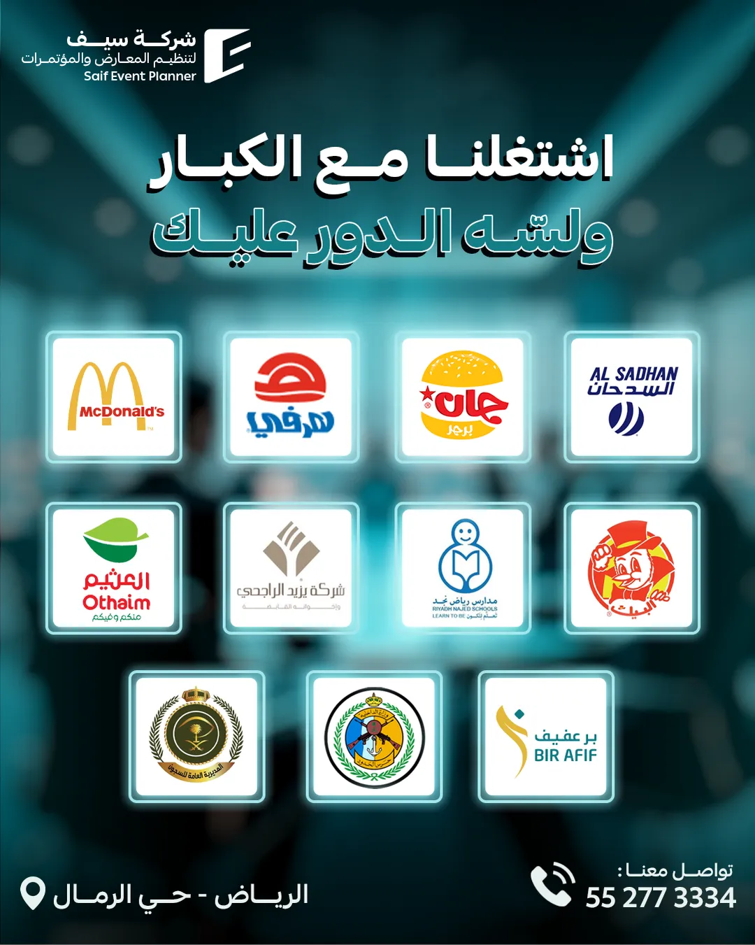 Saif Events — 20