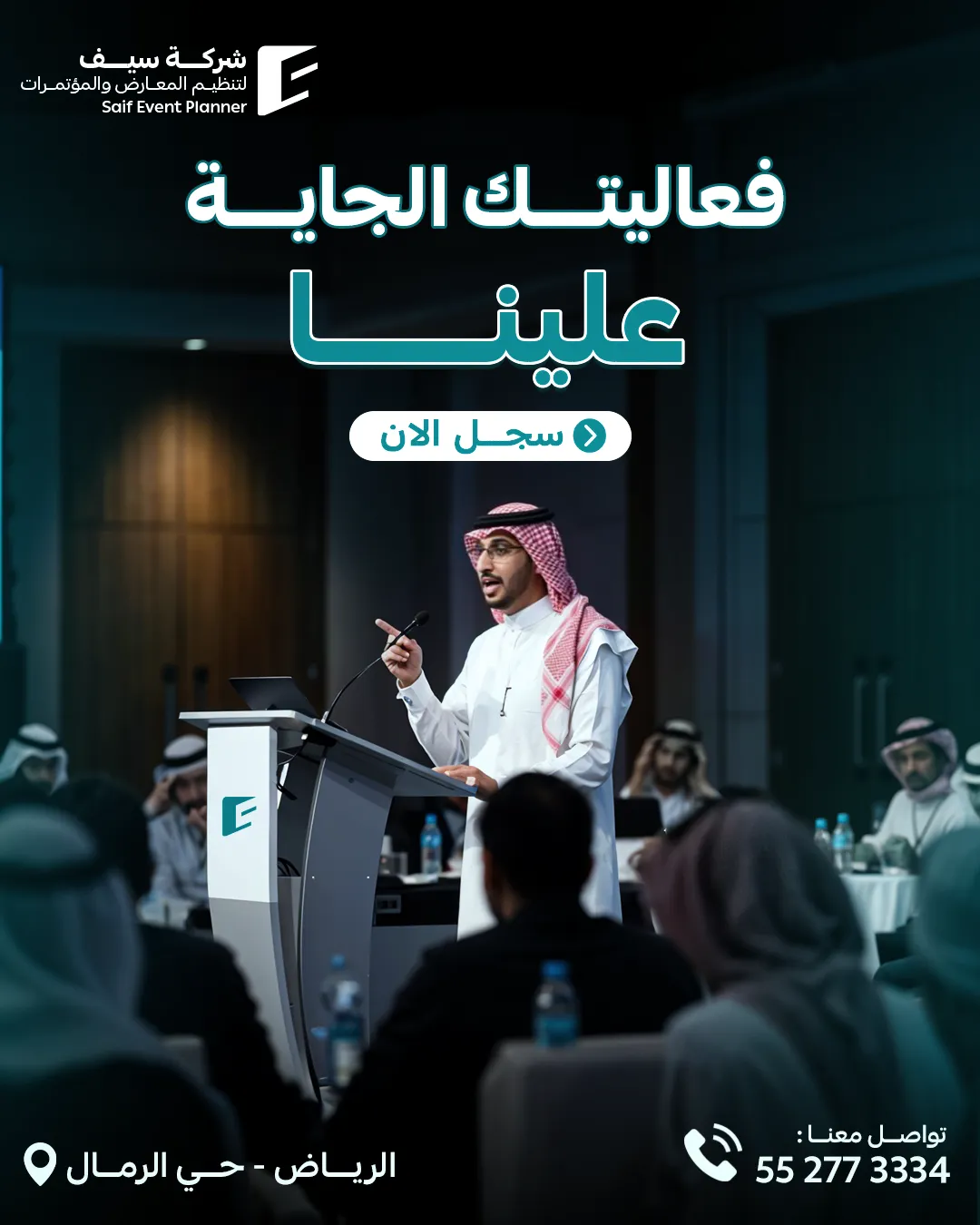 Saif Events — 21