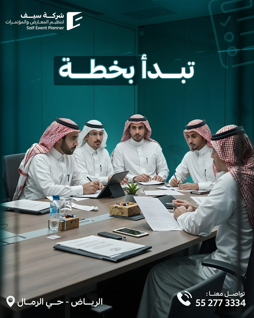 Saif Events — 22