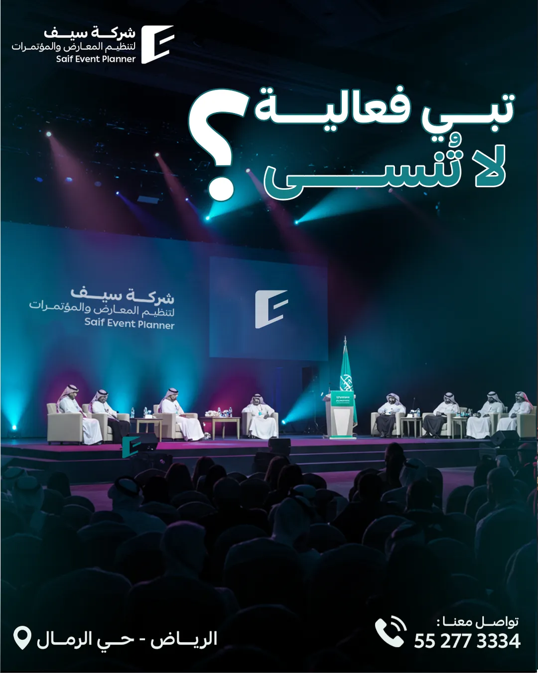 Saif Events — 24