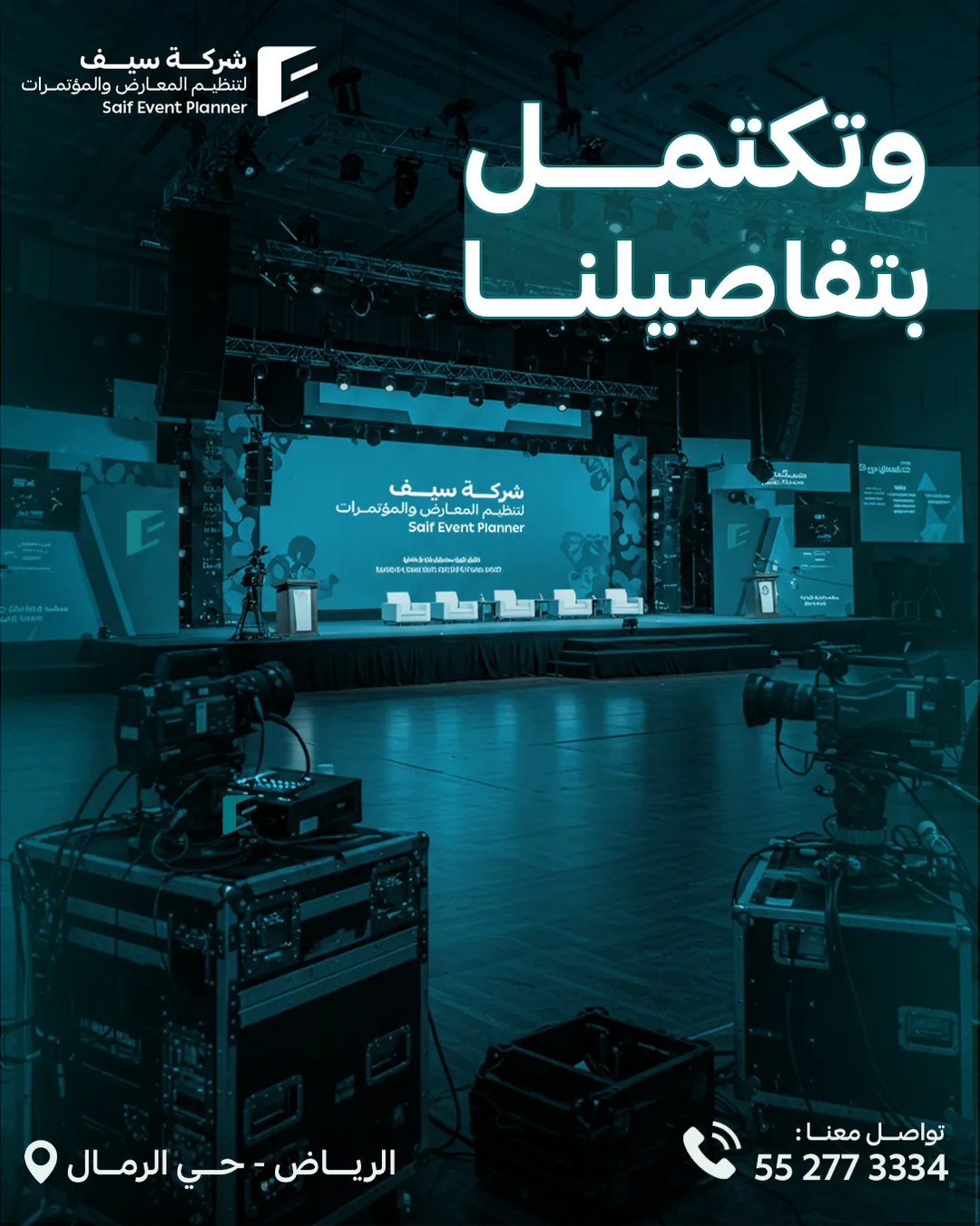 Saif Events — 26