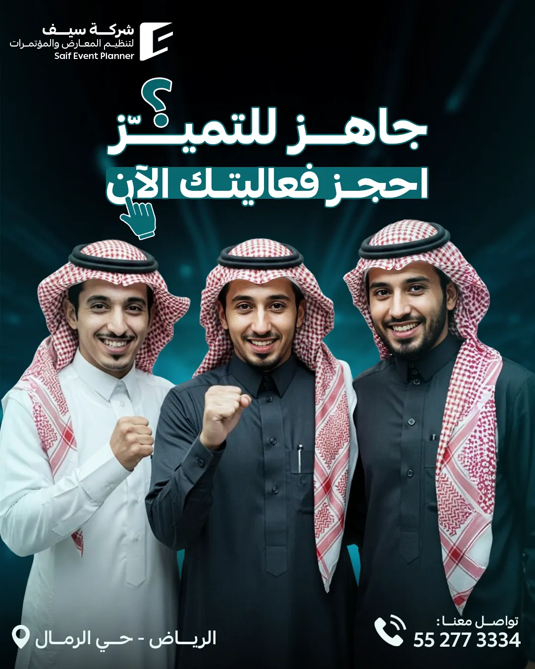 Saif Events — 27