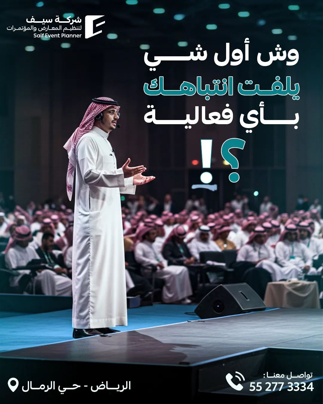 Saif Events — 29