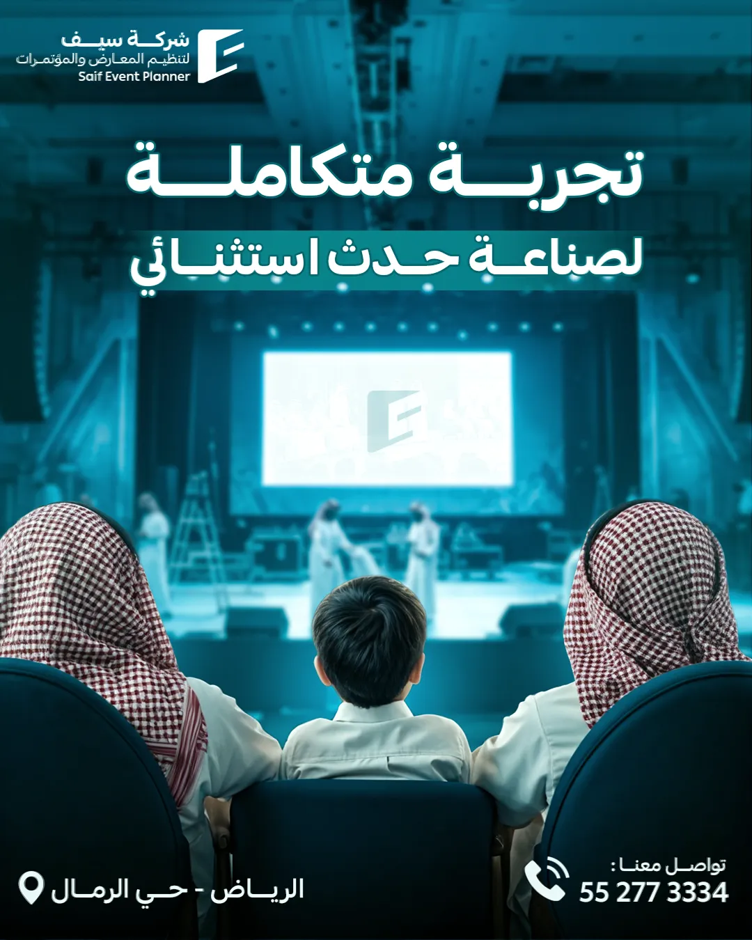 Saif Events — 31