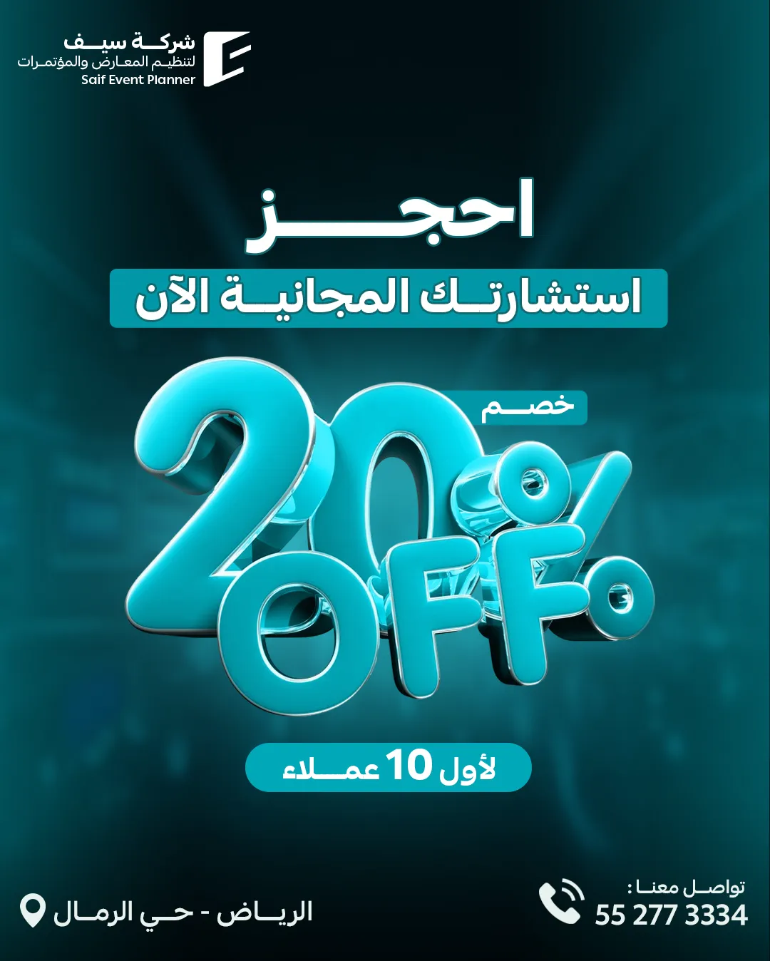 Saif Events — 32