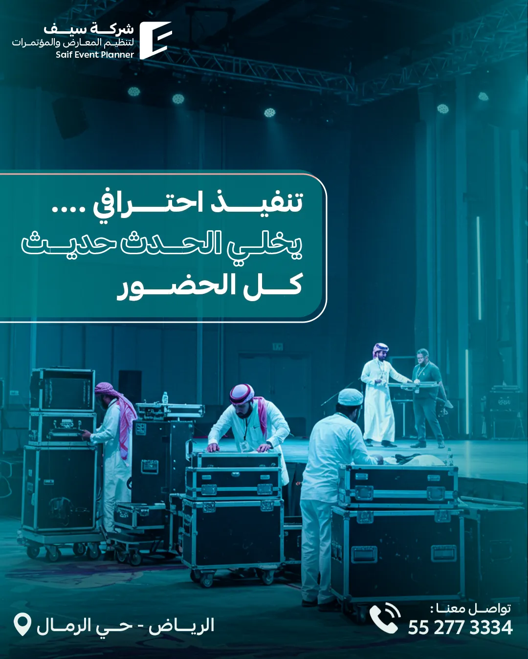 Saif Events — 33