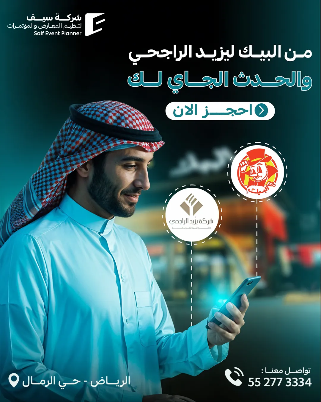 Saif Events — 35