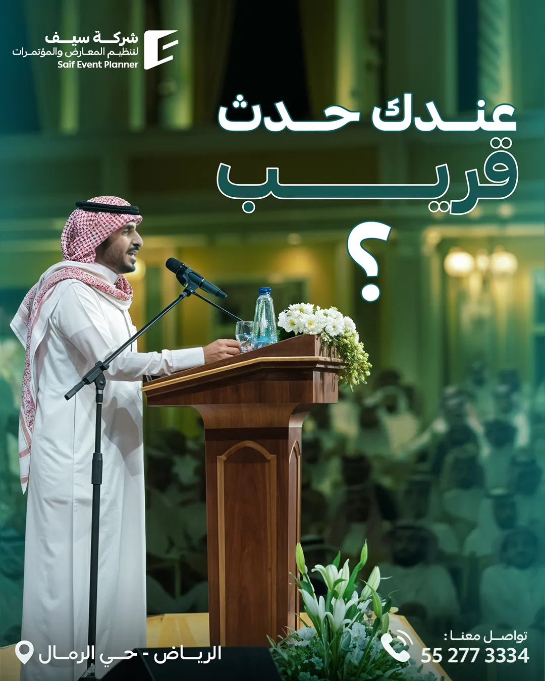 Saif Events — 37
