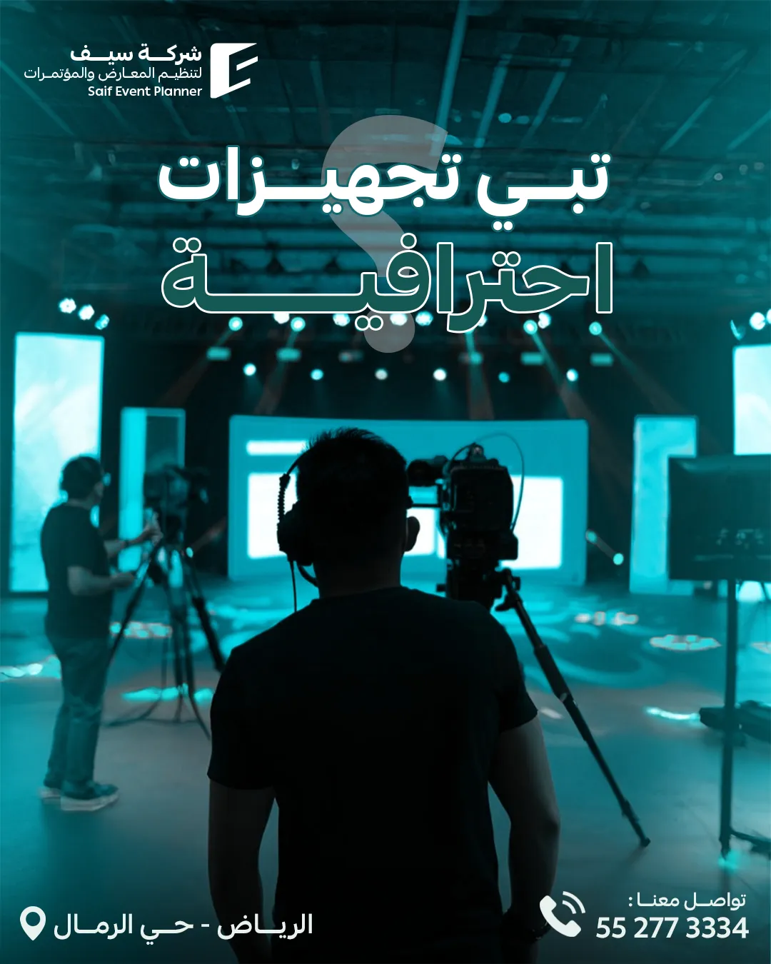 Saif Events — 38