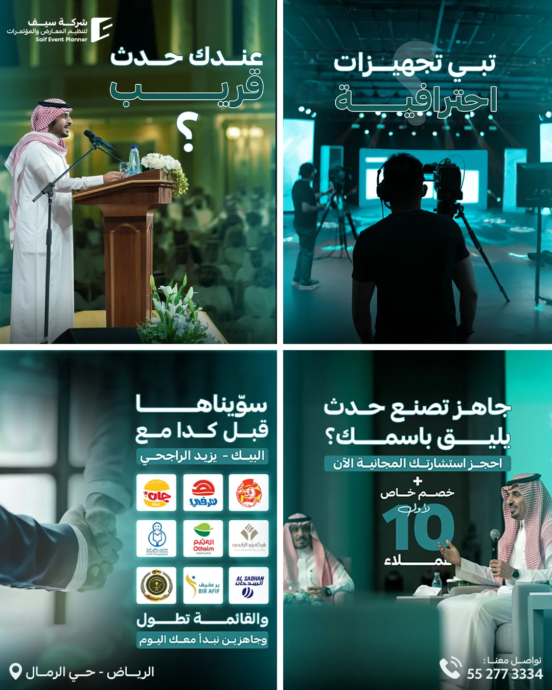 Saif Events — 40