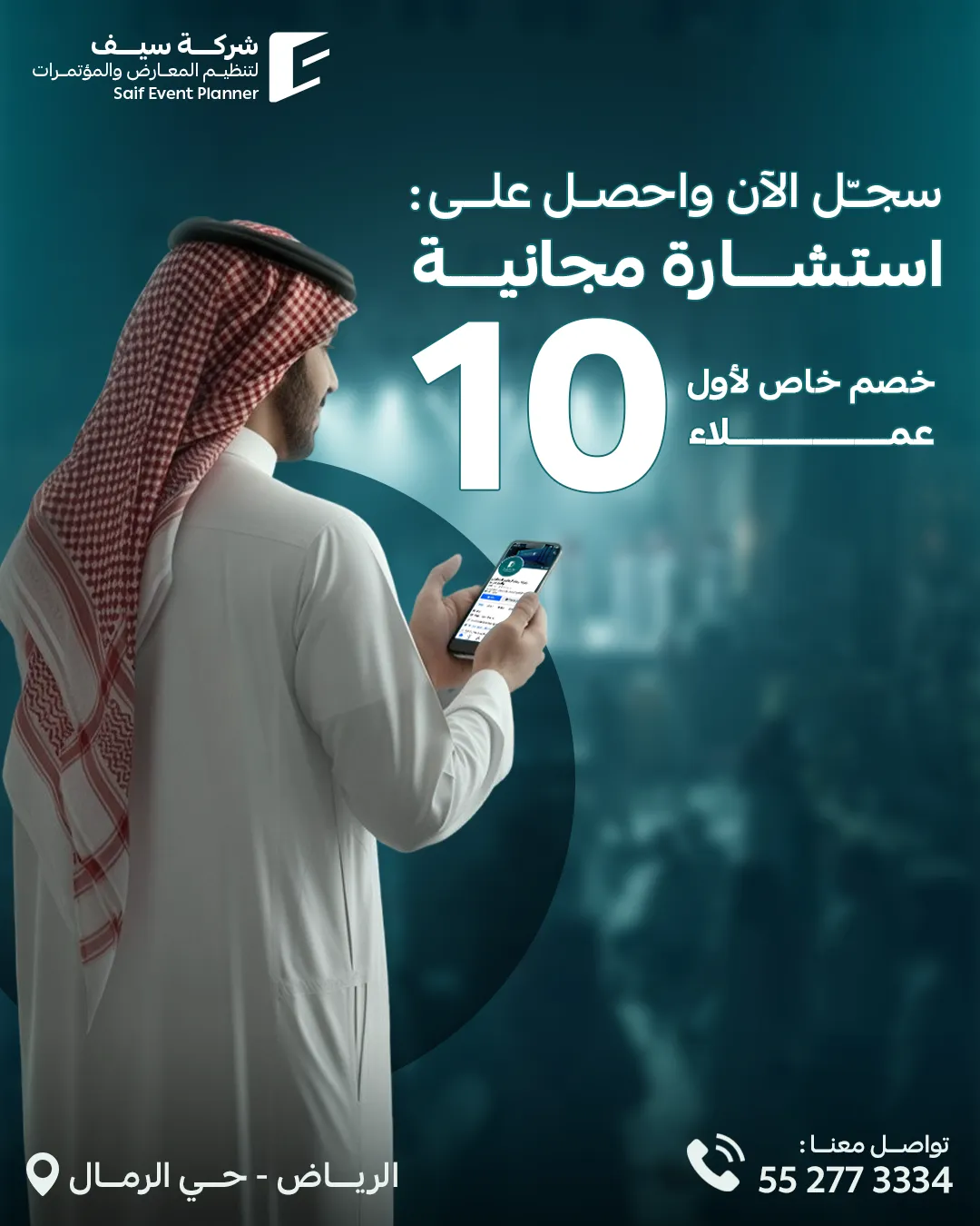 Saif Events — 41