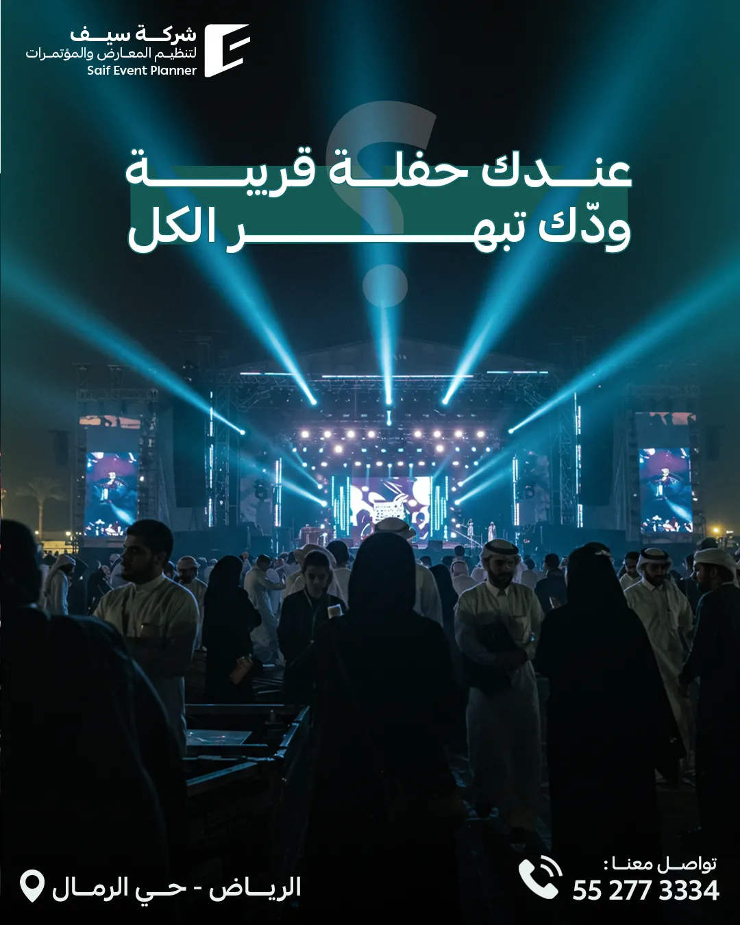 Saif Events — 42