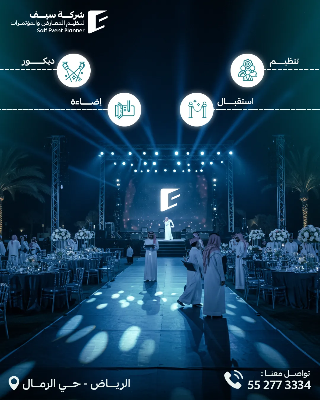 Saif Events — 44