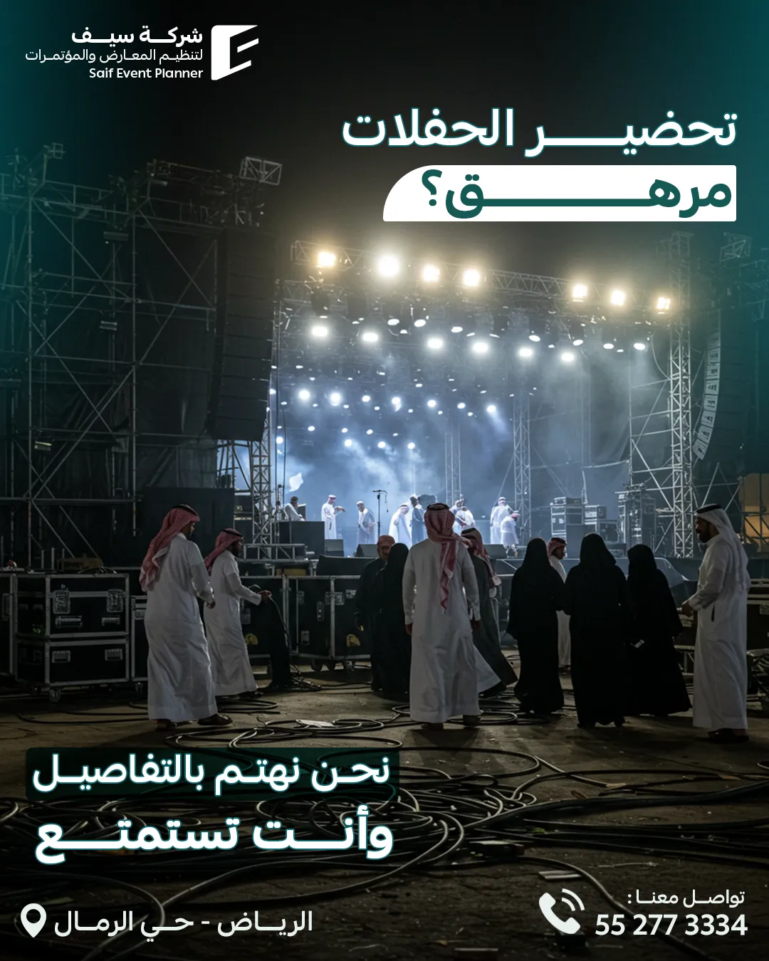 Saif Events — 46