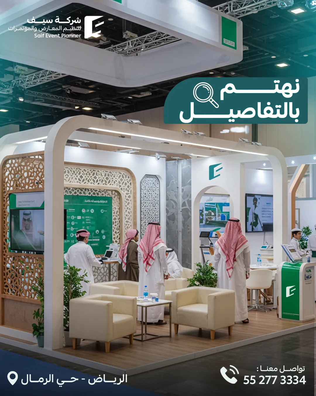 Saif Events — 49