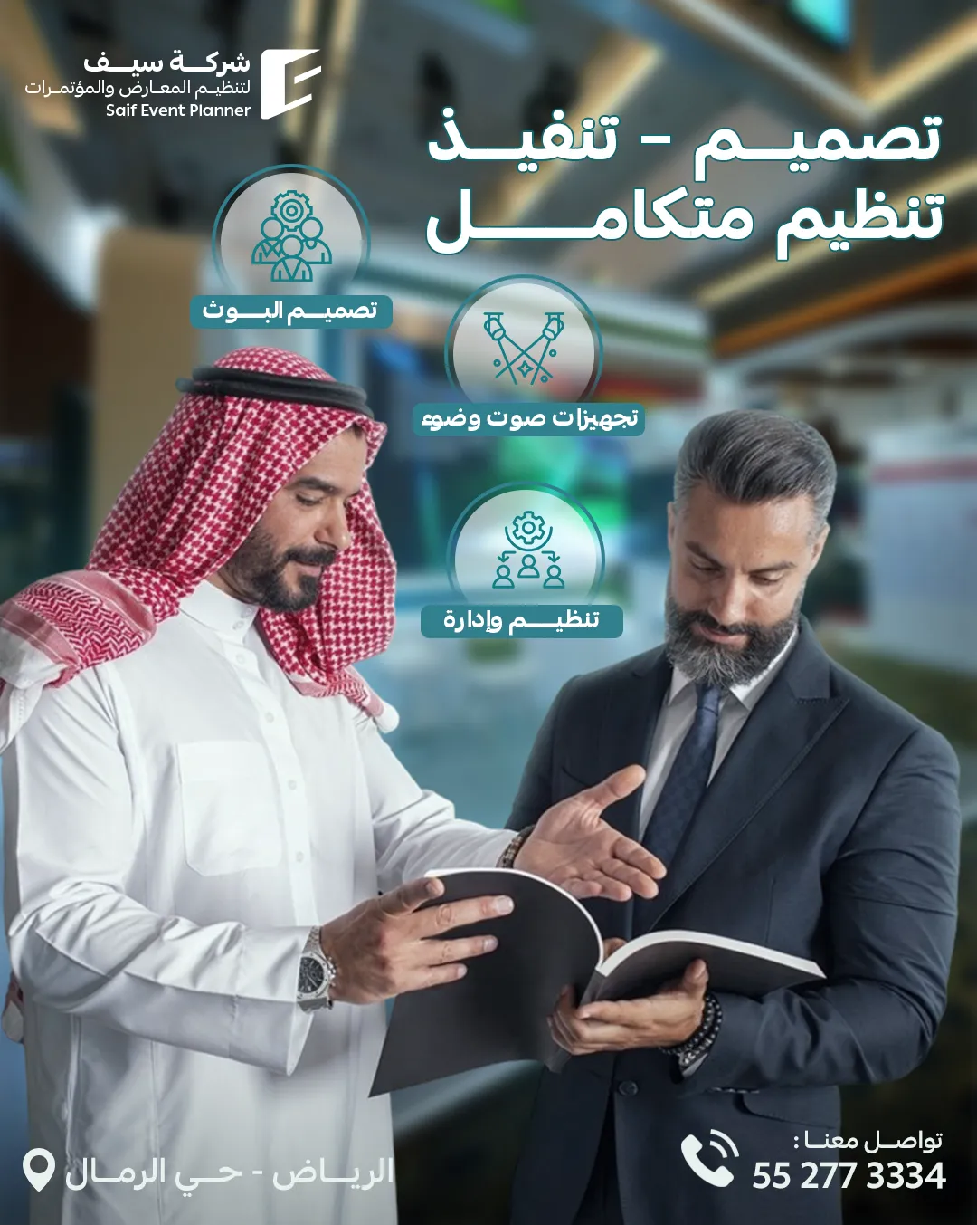 Saif Events — 51