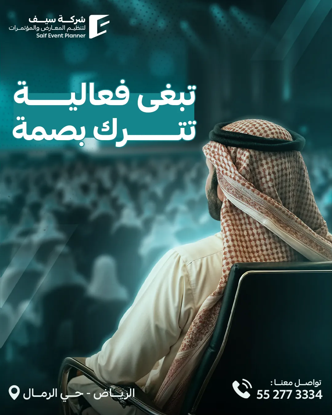 Saif Events — 52
