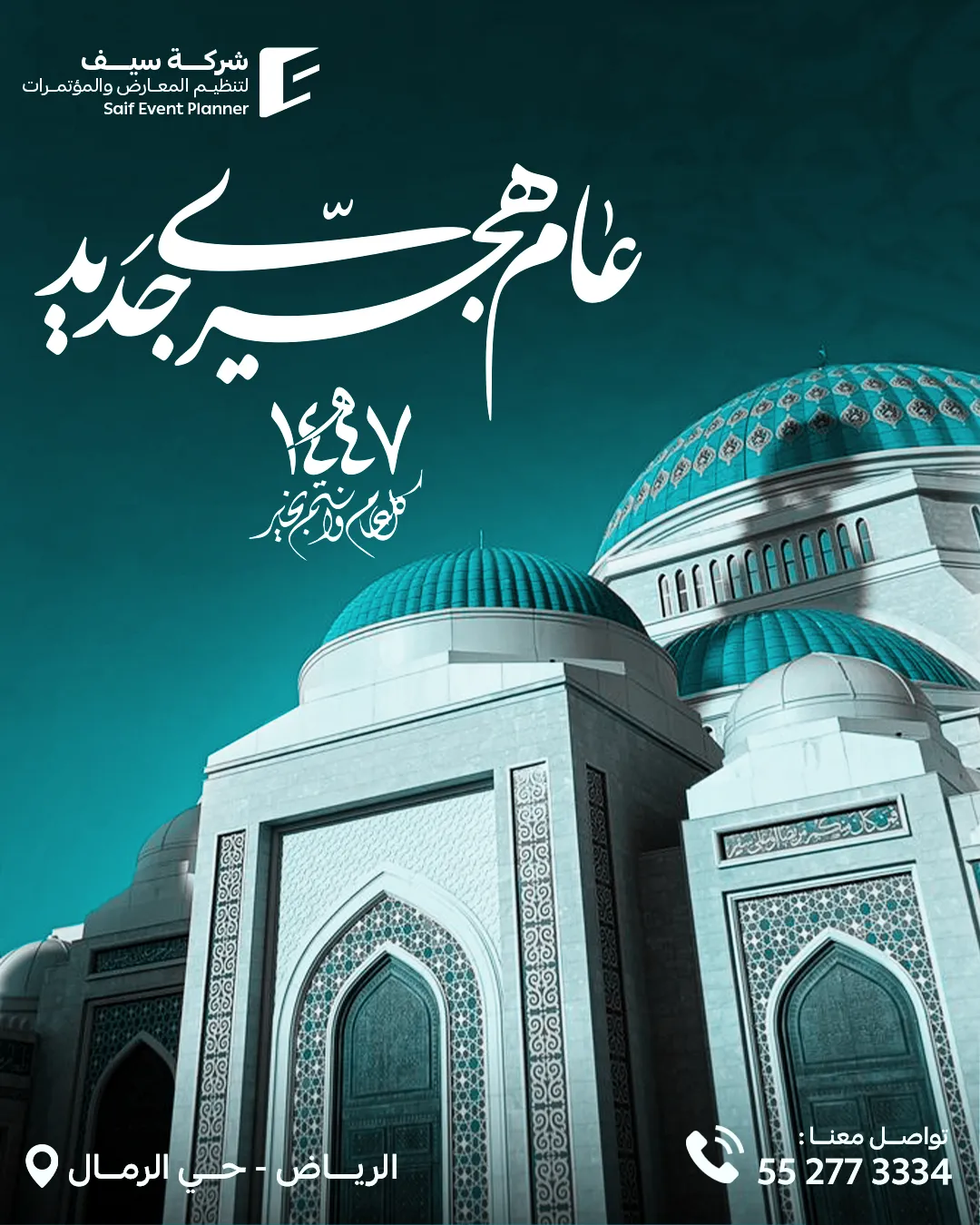 Saif Events — 53