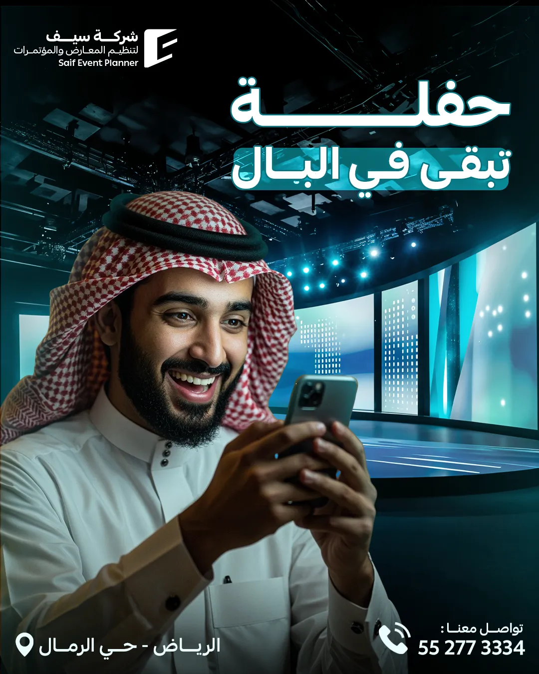 Saif Events — 54