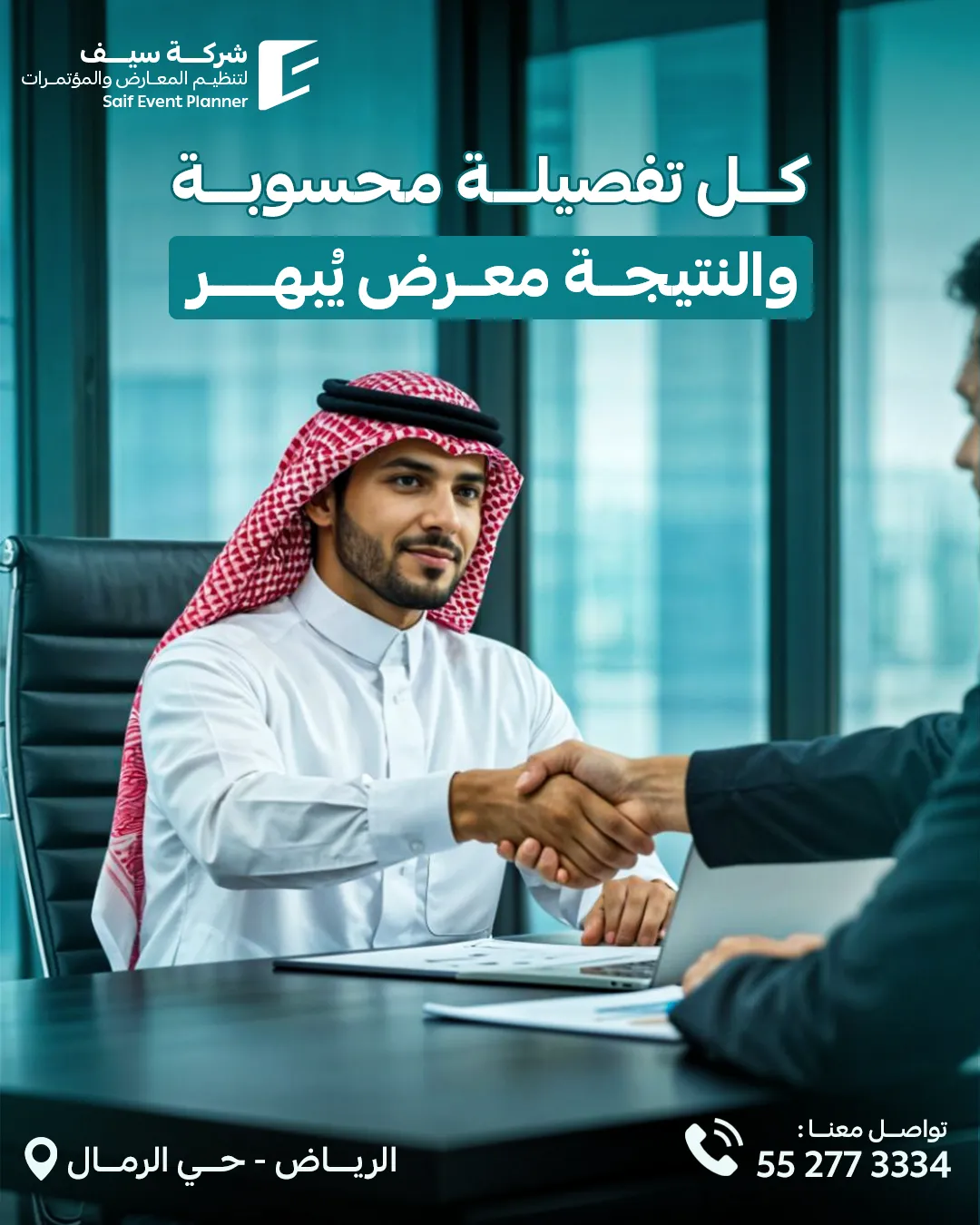 Saif Events — 55